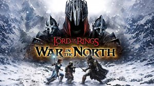 The Lord of the Rings: War in the North. Начало похода.