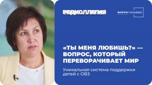 Как колледж в Забайкалье дарит детям с ОВЗ профессию и любовь