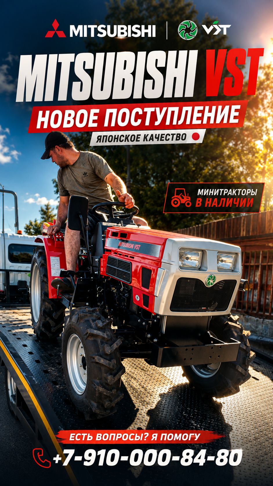 Самый покупаемый минитрактор 2026 г. Mitsubishi Mt 180 D на 24 лошадиные силы #трактор #минитрактор