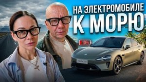 МОСКВА — ГЕЛЕНДЖИК НА ЭЛЕКТРИЧКЕ: МЫ К ЭТОМУ НЕ БЫЛИ ГОТОВЫ