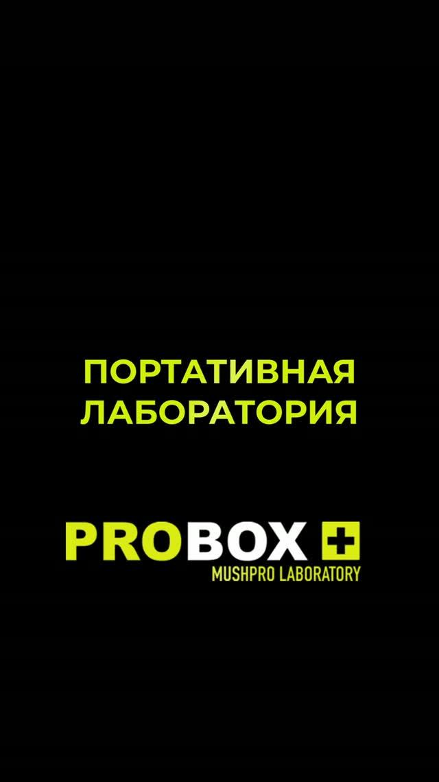 Обзор на грибницу от GHP®