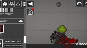 мэлон Sandbox