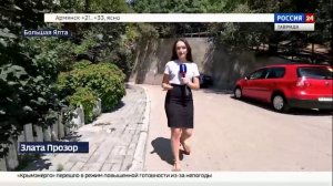 Крымские отельеры заботятся о ветеранах санаторно-курортной отрасли