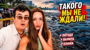 🇹🇭 ТАИЛАНД, ЧТО С ТОБОЙ ПРОИСХОДИТ?! Нефть, аресты и другие новости