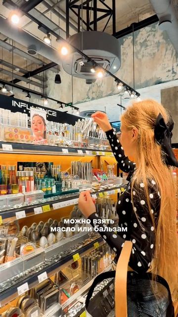 Что должно быть в косметичке отличницы? 💅