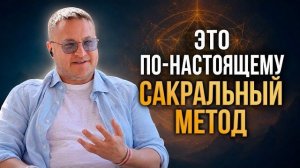 Самьяма как она есть