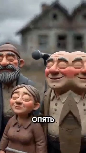 Три конверта