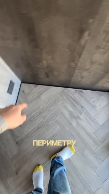 Чистовая отделка