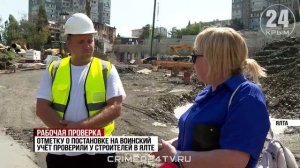 Штампы в паспортах о постановке на воинский учет проверили у строителей в Ялте