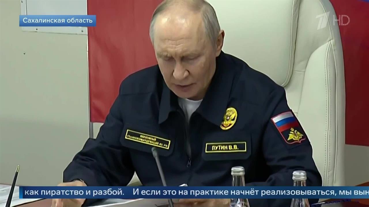 Путин пообещал зеркальный ответ после захвата странами Евросоюза российских судов.