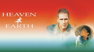 Саундтрек к фильму «Небо и земля» (Heaven & Earth) (1993)