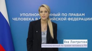 Россия системно и последовательно ведёт работу по обменному процессу