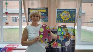 Конкурс «Лучший педагог по обучению основам безопасного поведения на дорогах»