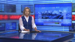 Новости Новосибирска на канале «НСК 49» // Эфир 12.08.26