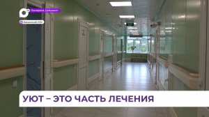 В Хасанской районной больнице сделан капитальный ремонт в рамках нацпроекта