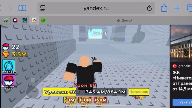 Эвалюция оружии ($)