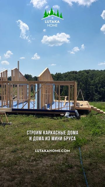 Этапы стройки каркасного дома по финской технологии