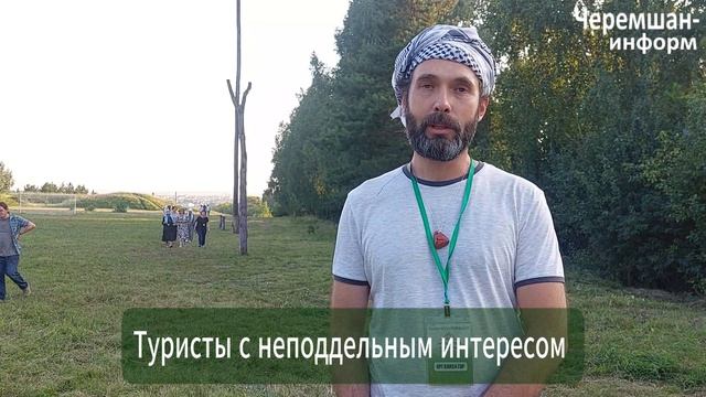 Туристы из Казани