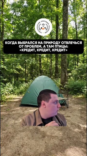 Когда денег постоянно не хватает, кредит кажется быстрым решением