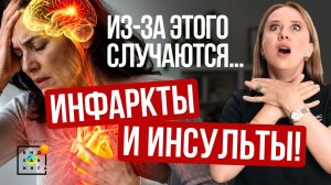 Опасность тромбов: что нужно знать каждому? Эректильная дисфункция, инфаркты и инсульты: где связь?