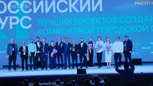 Проект реконструкции парка в Бабаюрте победил в конкурсе благоустройства городской среды