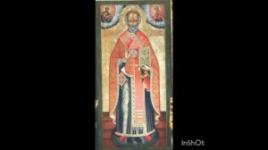 День Рождения Святителя Николая Чудотворца 11.08, День почитания Иоанна Воина 12.08 (12.08.2026)