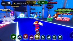 играем за Райчи в blue lock ревалс