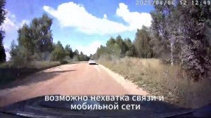 Едем в Вологду