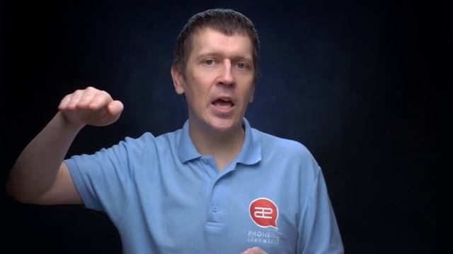 Звук  ə