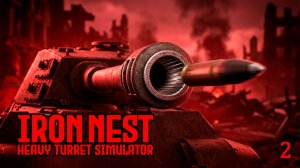 Миссия Освобождения без единой потери► IRON NEST: Heavy Turret Simulator ► №2
