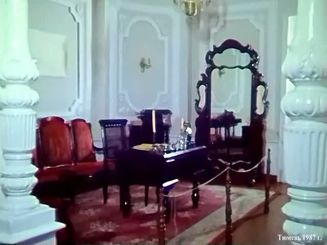 1987 год. Тюмень. Музей маршала Блюхера.