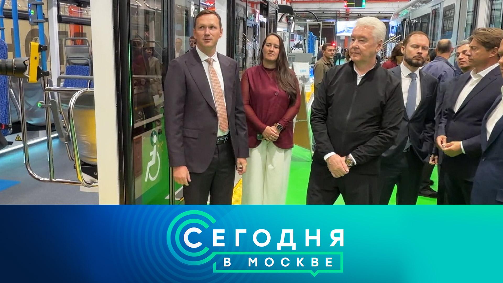 «Сегодня в Москве»: 12 августа 2026 года