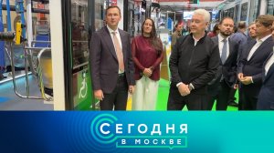 «Сегодня в Москве»: 12 августа 2026 года