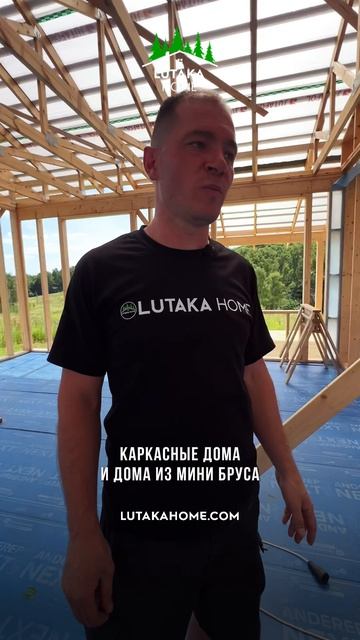 Тренд на одноэтажные дома в 25-26 годах.