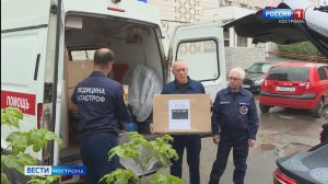 Костромские врачи передали партию посылок своим коллегам в зону СВО