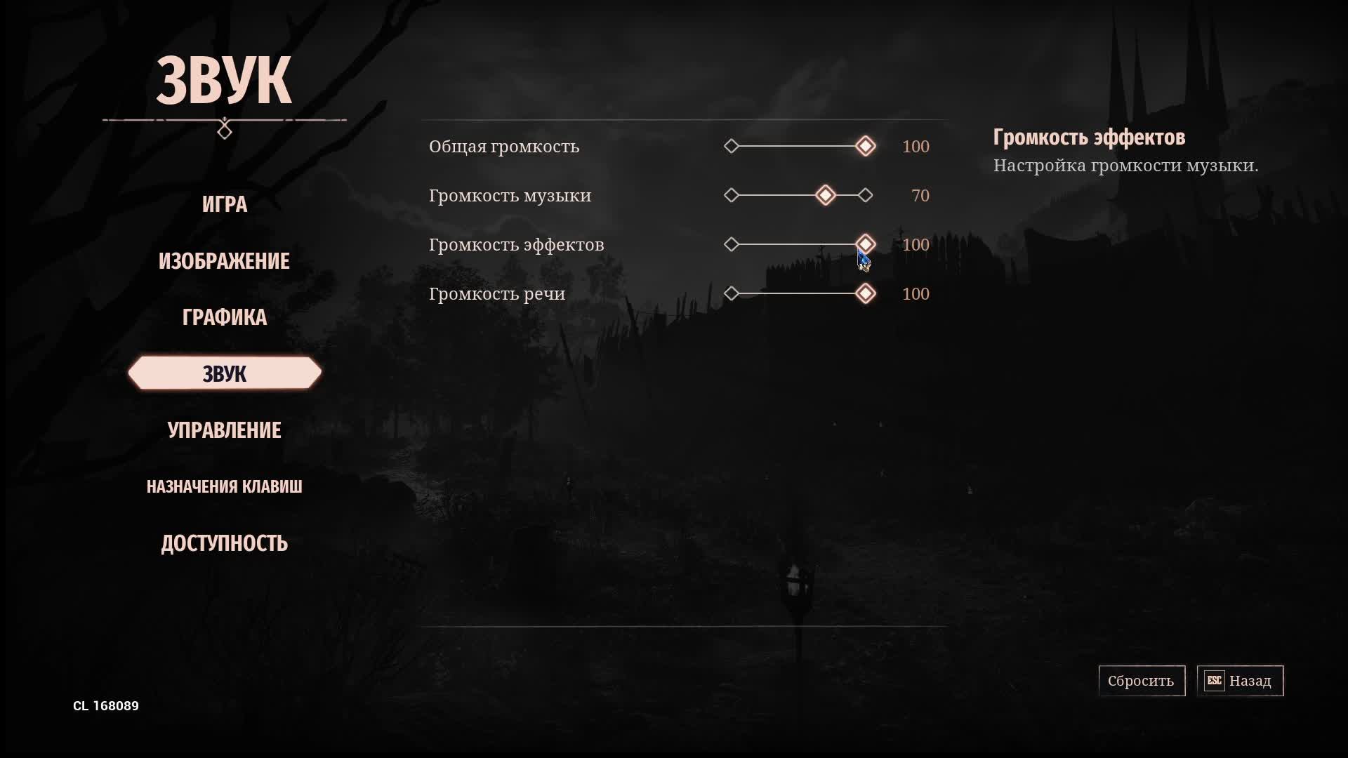Gothic 1 Remake