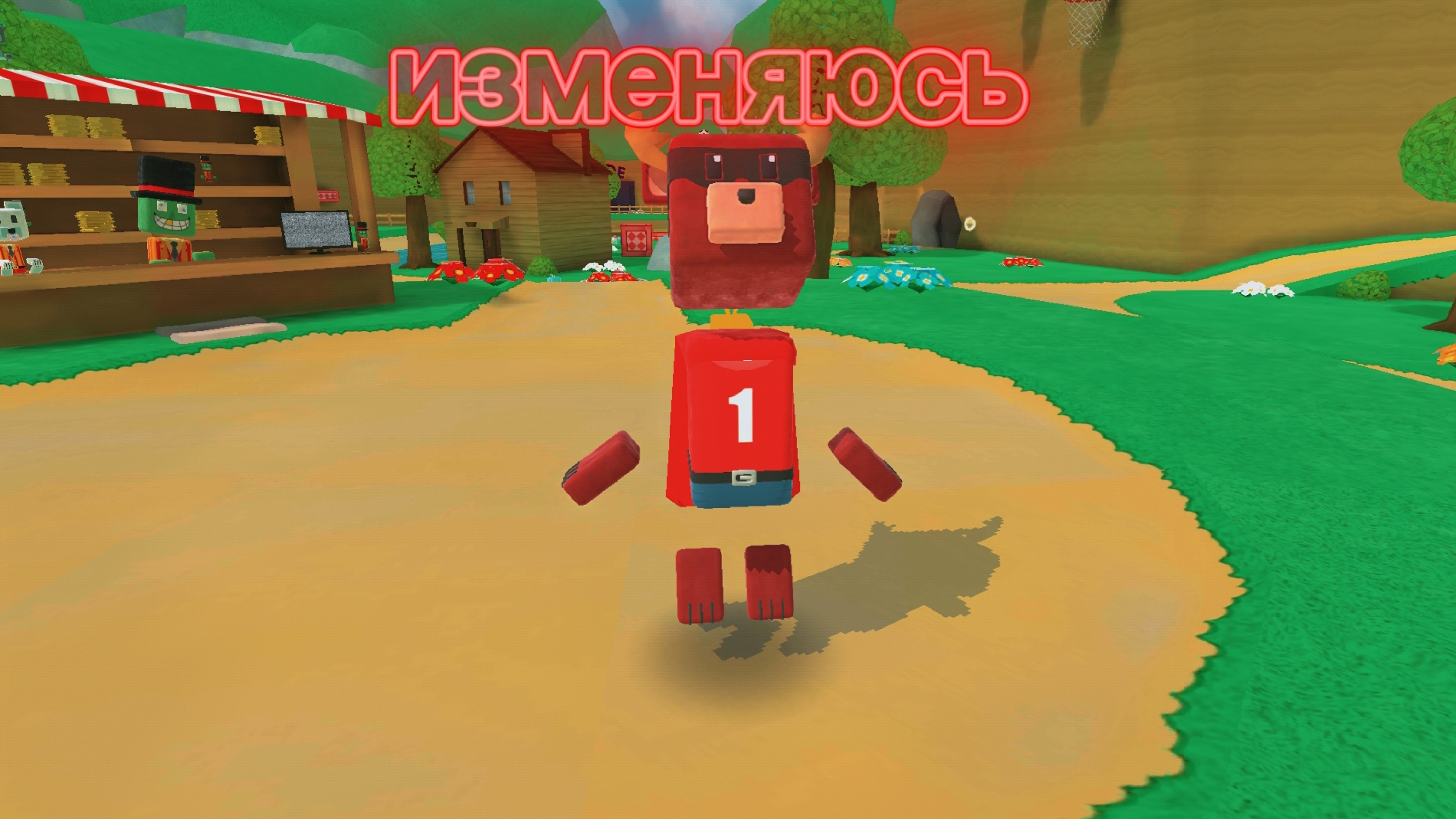 изменюсь (новости канала)