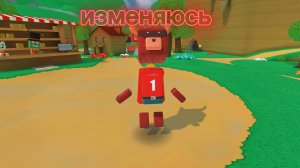 изменюсь (новости канала)