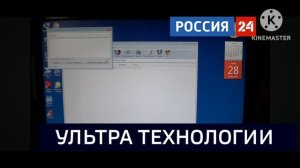 начало часа Россия 24 12.08.26 в новом оформлении