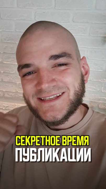 В какое время выкладывать объявления на Авито? Авитолог Иван Баландин.