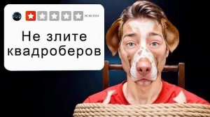 🍿 Захожу на САМЫЕ МЕРЗКИЕ Сервера в Майнкрафт
