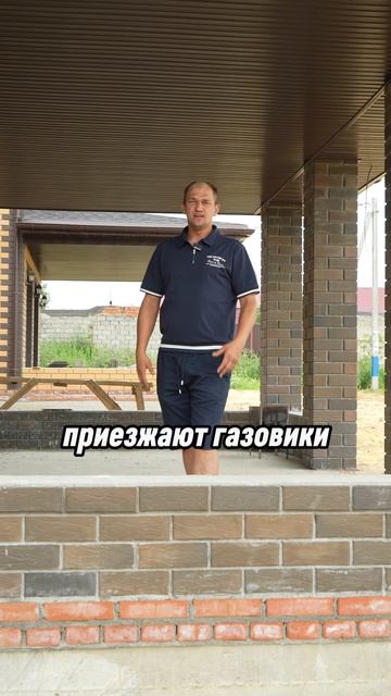 Почему вам откажут в подключении газа: главная ошибка #стройка #самостройщик #строительстводомов