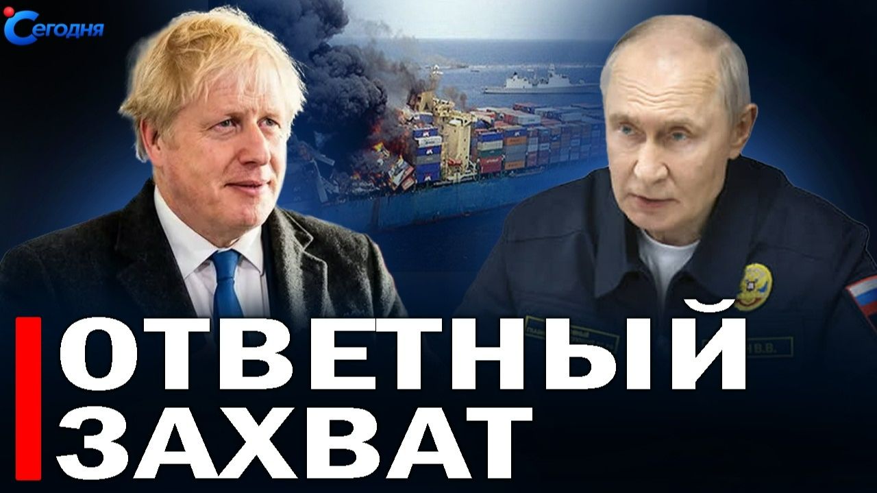 ⚡️ Зеленский приказал прекратить удары // Путин жестко прошелся по Японии