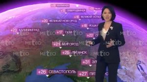 Погода в России на 13.08.2026 г., чт.