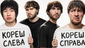 Мы Нашли Двойников Блогеров! (Кореш, Раговский)