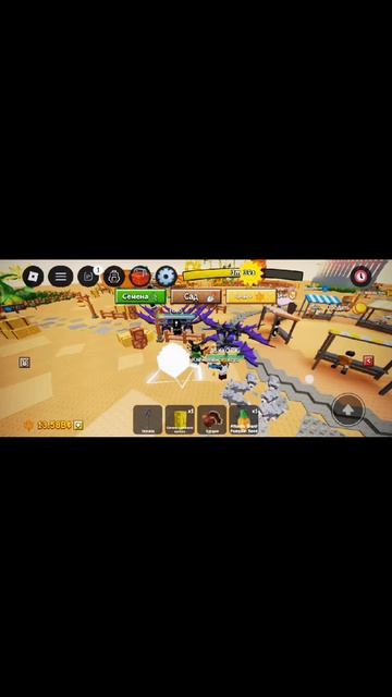 ROBLOX - РОБЛОКС