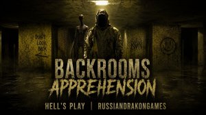 Страдаем фигней и делаем ачивки в BACKROOMS: APPREHENSION + ATS