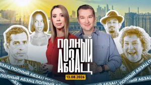 Эйдельман* учится считать, Моргенштерн* перешел на еврейский стиль, Покровский* обиделся на русских