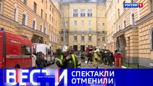 Вести Санкт-Петербург. Выпуск 11.30 от 12.08.2026