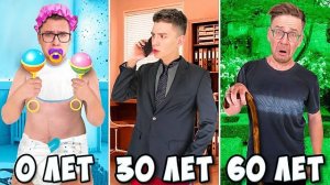 РЕБЕНОК, ВЗРОСЛЫЙ и СТАРИК ЧЕЛЛЕНДЖ ! Влад а4 Видео а4 Влад а4 Бумага Влад а4 Бумага А4 а 4 ВЛАД А4